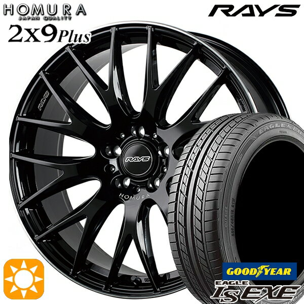 5/15ポイント5倍★215/40R18 89W XL グッドイヤー イーグル LSEXE RAYS 2X9 Plus BVK 18インチ 7.5J 5H114.3 サマータイヤホイールセット