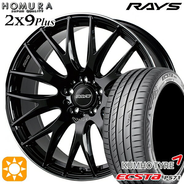 【取付対象】215/40R18 89W XL クムホ エクスタ PS71 RAYS 2X9 Plus BVK 18インチ 7.5J 5H114.3 サマータイヤホイールセット