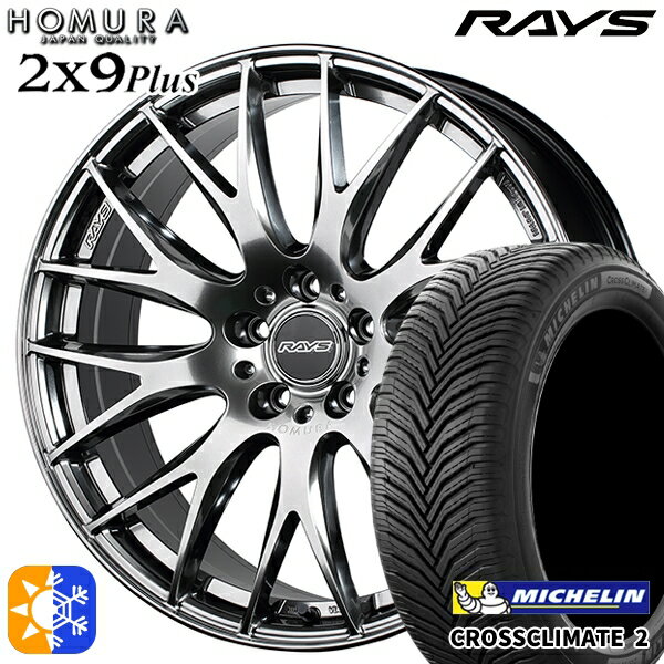 215/40R18 89V XL ミシュラン クロスクライメート2 RAYS 2X9 Plus QNK 18インチ 7.5J 5H114.3 オールシーズンタイヤホイールセット