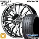 【取付対象】215/35R19 85Y XL ファルケン アゼニス FK510 RAYS 2X9 Plus QNK 19インチ 7.5J 5H114.3 サマータイヤホイールセット