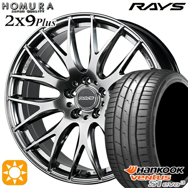 【18日限定!ダイヤモンド会員限定P13倍!】 225/45R18 95Y XL ハンコック veNtus S1 evo3 K127 RAYS 2X9 Plus QNK 18インチ 7.5J 5H114.3 サマータイヤホイールセット