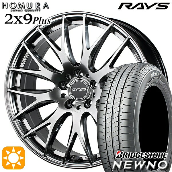 【取付対象】225/55R18 98V ブリヂストン ニューノ RAYS 2X9 Plus QNK 18インチ 7.5J 5H114.3 サマータイヤホイールセット