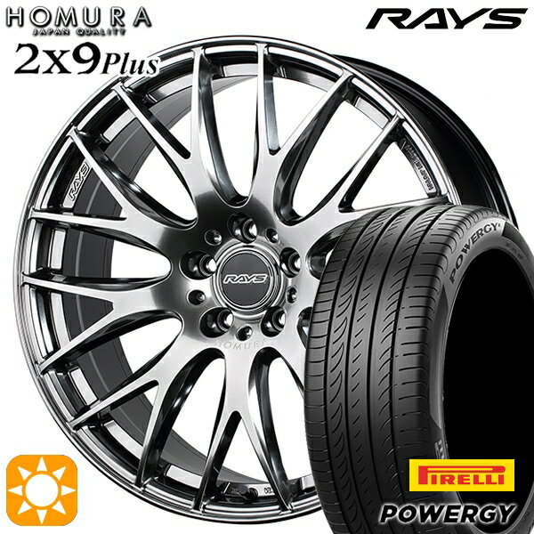 【取付対象】245/40R19 98W XL ピレリ パワジー RAYS 2X9 Plus QNK 19インチ 7.5J 5H114.3 サマータイヤホイールセット
