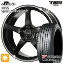 5/10はポイント5倍！ベンツ Aクラス/CLA 225/45R18 95W XL ヨコハマ ブルーアース RV03 TWS EXlete 405S スポーツ モノブロック グラファイトブラック/マシーンドリム 18インチ 8.0J 5H112 サマータイヤホイールセット