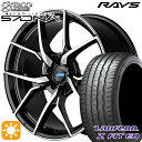 【4/24-4/27 P5倍】225/35R19 88Y XL ラウフェン Z FIT EQ LK03 RAYS グラムライツ 57DNA AAA 19インチ 8.5J 5H114.3 サマータイヤホイールセット