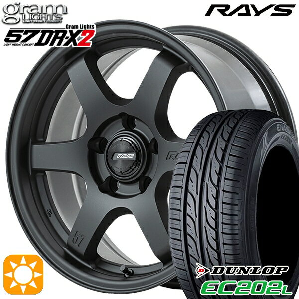 5/15ポイント5倍★205/55R16 91V ダンロップ エナセーブ EC202L RAYS グラムライツ 57DR-X2 B2 16インチ 7.0J 5H114.3 サマータイヤホイールセット