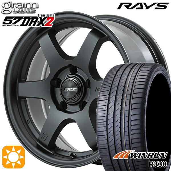 【取付対象】リーフ アクセラ 205/55R16 91V ウィンラン R330 RAYS グラムライツ 57DR-X2 B2 16インチ 7.0J 5H114.3 サマータイヤホイールセット