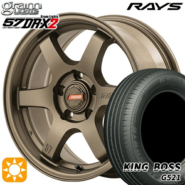 5/15ポイント5倍★205/55R16 91V キングボス G521 RAYS グラムライツ 57DR-X2 Z2 16インチ 7.0J 5H114.3 サマータイヤホイールセット