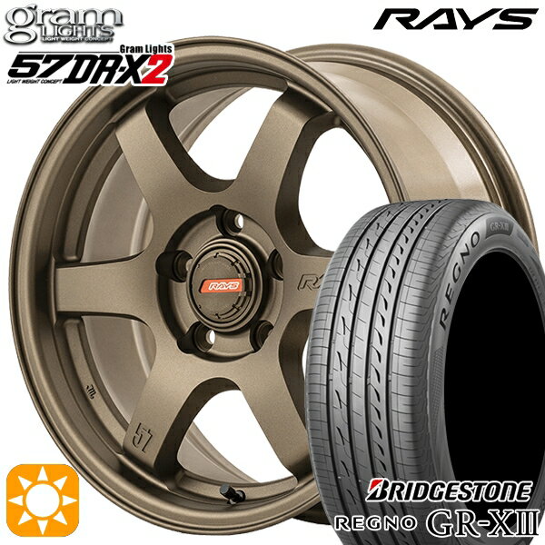 【取付対象】リーフ アクセラ 205/55R16 91V ブリヂストン レグノ GR-X3 RAYS グラムライツ 57DR-X2 Z2 16インチ 7.0J 5H114.3 サマータイヤホイールセット