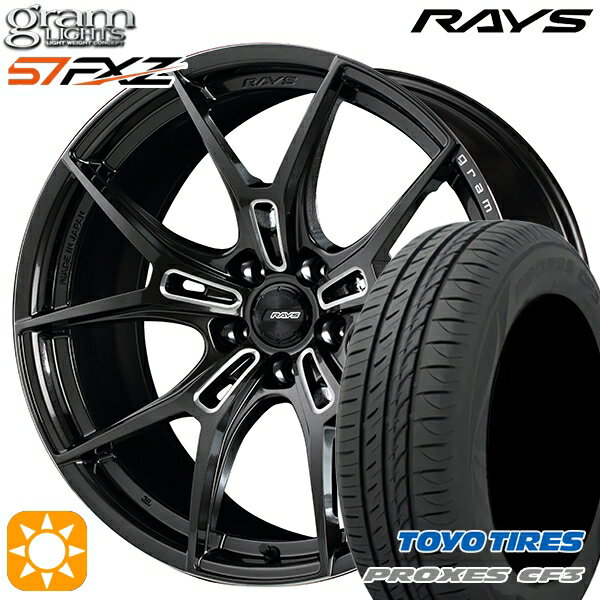 5/15ポイント5倍★アクセラ アテンザ 215/45R18 93W XL トーヨー プロクセス CF3 RAYS グラムライツ 57FXZ AAC 18インチ 7.5J 5H114.3 サマータイヤホイールセット