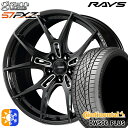 245/35R20 95Y XL コンチネンタル DWS06+ RAYS グラムライツ 57FXZ AAC 20インチ 8.5J 5H114.3 オールシーズン...