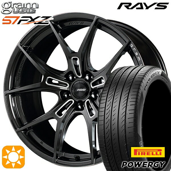 5/15ポイント5倍★225/40R18 92W XL ピレリ パワジー RAYS グラムライツ 57FXZ AAC 18インチ 7.5J 5H114.3 サマータイヤホイールセット