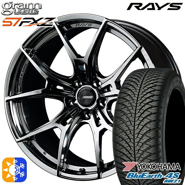 225/60R18 104V XL ヨコハマ ブルーアース 4S AW21 RAYS グラムライツ 57FXZ SNJ 18インチ 7.5J 5H114.3 オールシーズンタイヤホイールセット
