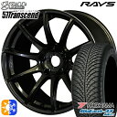 235/50R18 101Y XL ヨコハマ ブルーアース 4S AW21 RAYS グラムライツ 57Transcend H8 18インチ 7.5J 5H114.3 オールシーズンタイヤホイールセット