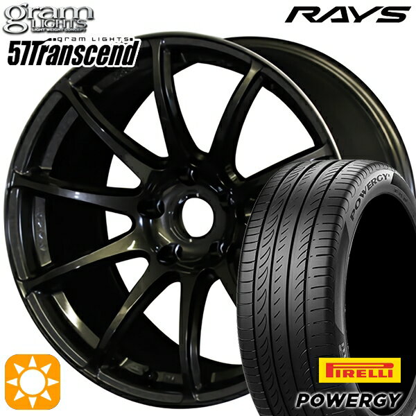 【18日限定!ダイヤモンド会員限定P13倍!】 225/40R18 92W XL ピレリ パワジー RAYS グラムライツ 57Transcend H8 18インチ 7.5J 5H114.3 サマータイヤホイールセット