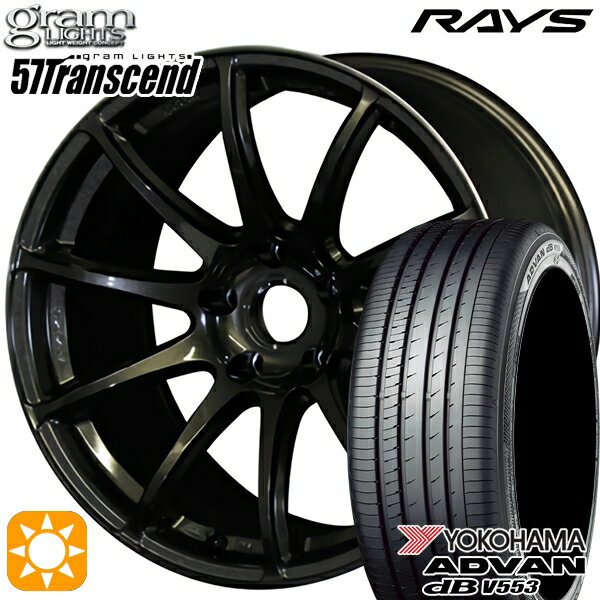 【取付対象】ジェイド アクセラ 225/40R18 92W XL ヨコハマ アドバンデシベル V553 RAYS グラムライツ 57Transcend H8 18インチ 7.5J 5H114.3 サマータイヤホイールセット