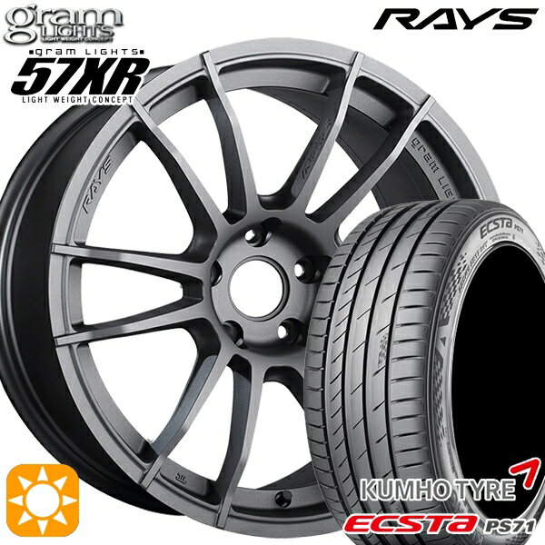 【18日限定!ダイヤモンド会員限定P13倍!】 225/35R19 88W XL クムホ エクスタ PS71 RAYS グラムライツ 57XR MF 19インチ 8.5J 5H114.3 サマータイヤホイールセット