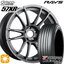 【取付対象】ハリアー アウトランダー 245/45R19 102W XL ヨコハマ ブルーアース RV03 RAYS グラムライツ 57XR MF 19インチ 8.5J 5H114.3 サマータイヤホイールセット