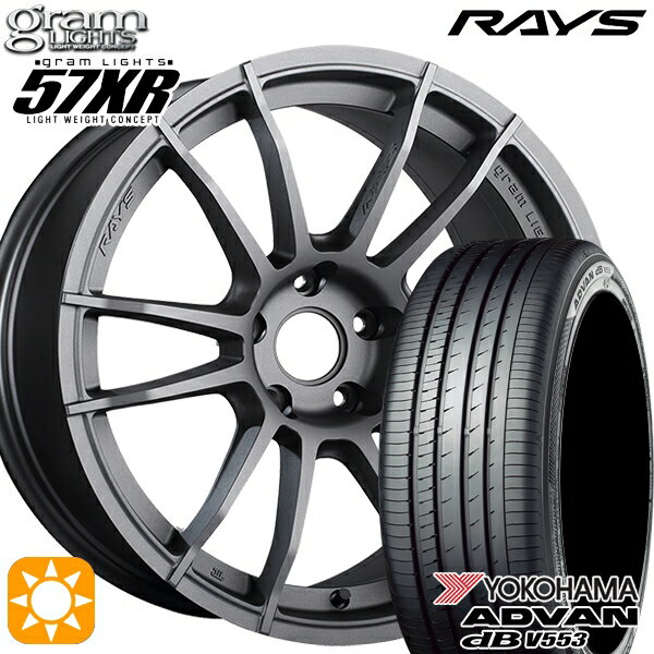 【取付対象】RAV4 ハリアー 225/55R19 103V XL ヨコハマ アドバンデシベル V553 RAYS グラムライツ 57XR MF 19インチ 8.5J 5H114.3 サマータイヤホイールセット