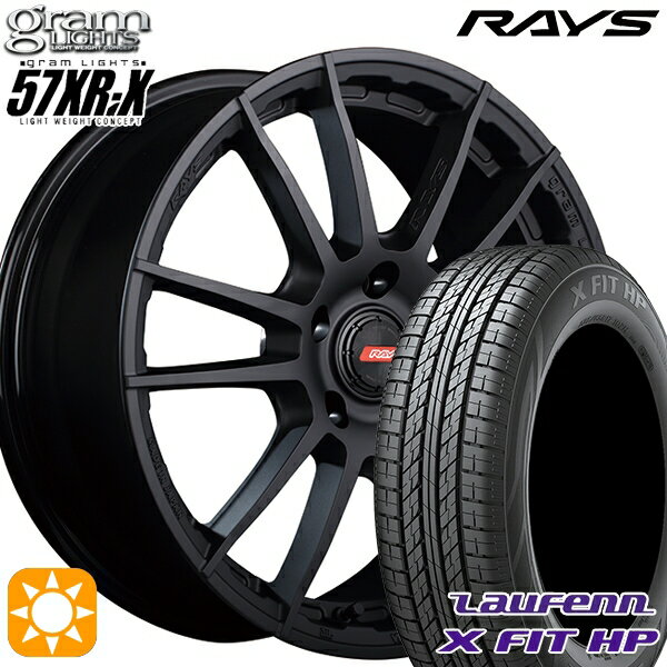 【18日限定!ダイヤモンド会員限定P13倍!】 225/65R17 102H ラウフェン X FIT HP LA41 RAYS グラムライツ 57XR-X B2 17インチ 7.0J 5H114.3 サマータイヤホイールセット