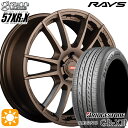 フラッシュクーポン対象★アイシス ノア/ヴォクシー 215/45R17 91W XL ブリヂストン レグノ GR-X3 RAYS グラムライツ 57XR-X Z2 17インチ 7.0J 5H114.3 サマータイヤホイールセット