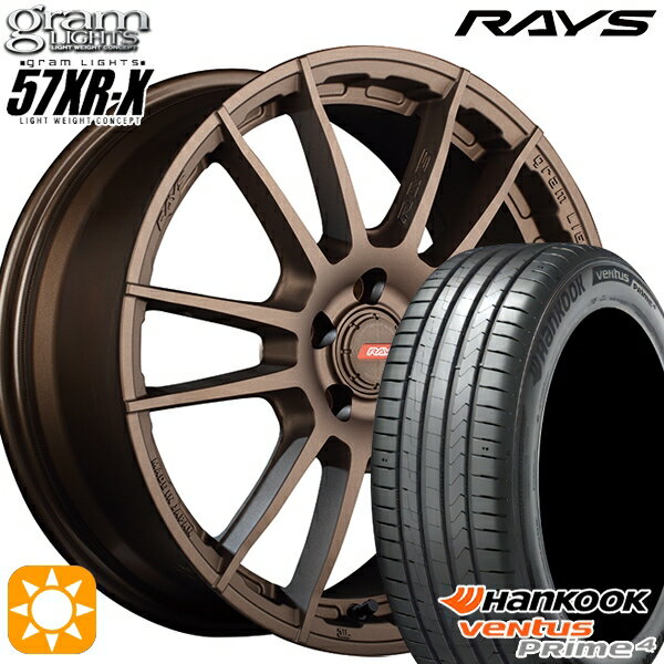 5/15ポイント5倍★215/45R17 91W XL ハンコック veNtus PRime4 K135 RAYS グラムライツ 57XR-X Z2 17インチ 7.0J 5H114.3 サマータイヤホイールセット