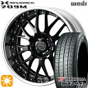 フラッシュクーポン対象★215/40R18 85W ヨコハマ ブルーアース ES32 Weds ウェッズ マーベリック 709M グレイズブラック 18インチ 7.5J 5H114.3 サマータイヤホイールセット