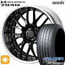 【取付対象】225/55R19 99W ファルケン アゼニス FK520 Weds ウェッズ マーベリック 709M グレイズブラック 19インチ 8.0J 5H114.3 サマータイヤホイールセット