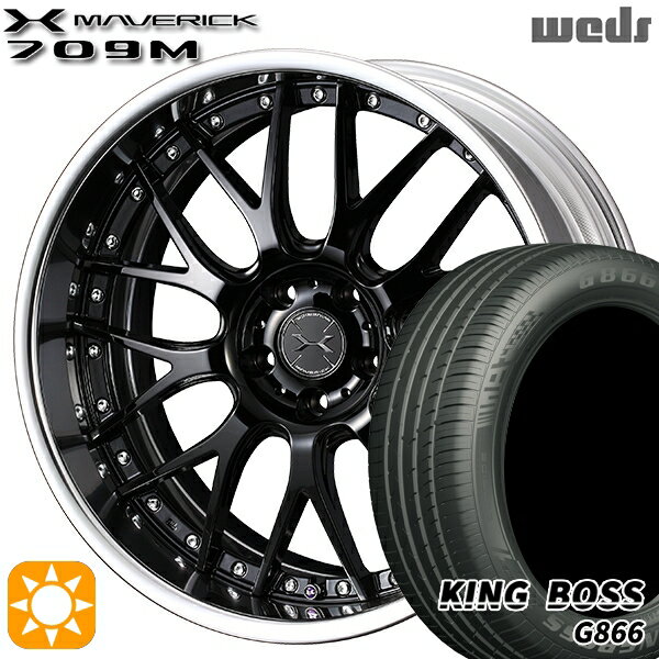 【取付対象】RAV4 ハリアー 225/55R19 99W キングボス G866 Weds ウェッズ マーベリック 709M グレイズブラック 19インチ 8.0J 5H114.3 サマータイヤホイールセット