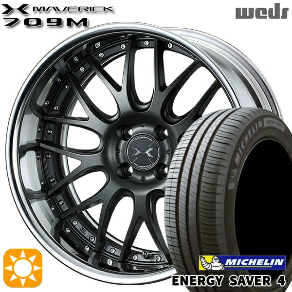 【取付対象】185/55R16 87V XL ミシュラン エナジーセイバー4 Weds ウェッズ マーベリック 709M マットガンメタリック 16インチ 6.0J 4H100 サマータイヤホイールセット