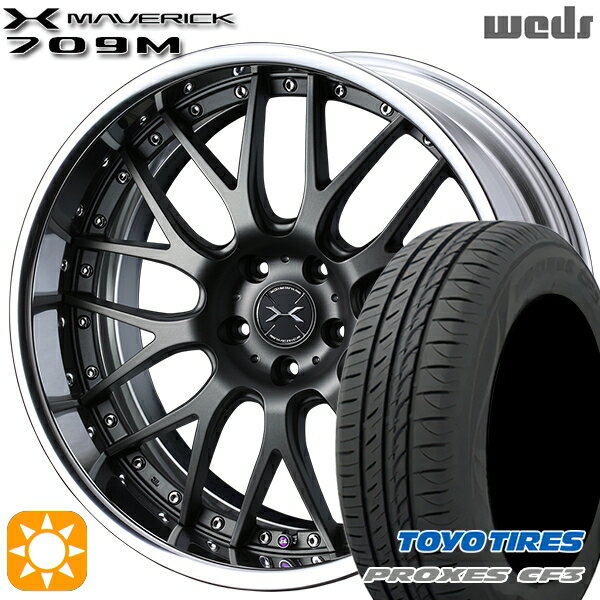 【取付対象】ジェイド アクセラ 225/40R18 92W XL トーヨー プロクセス CF3 Weds ウェッズ マーベリック 709M マットガンメタリック 18インチ 7.5J 5H114.3 サマータイヤホイールセット