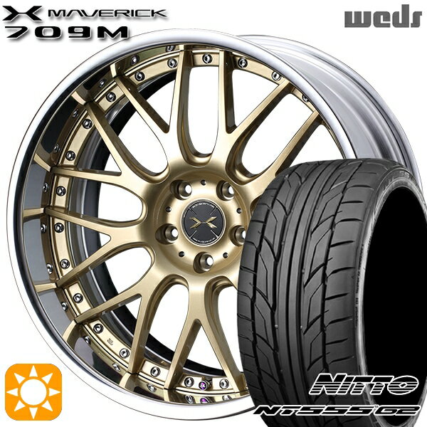 【取付対象】245/40R20 99Y XL ニットー NT555 G2 Weds ウェッズ マーベリック 709M サムライゴールド 20インチ 8.5J 5H114.3 サマータイヤホイールセット