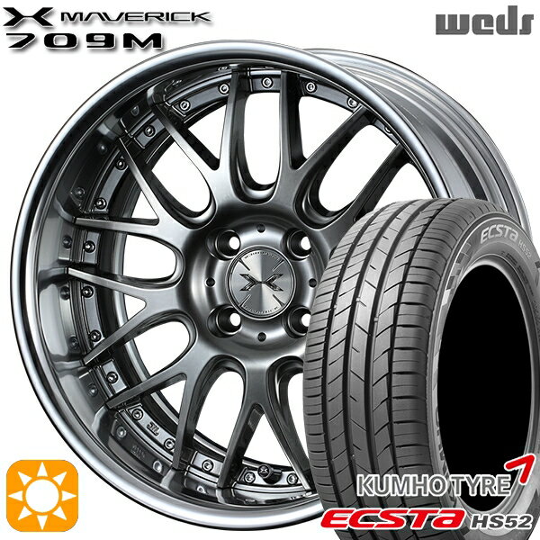 【18日限定!ダイヤモンド会員限定P13倍!】 195/45R16 84V XL クムホ エクスタ HS52 Weds ウェッズ マーベリック 709M プレミアムシルバー 16インチ 6.0J 4H100 サマータイヤホイールセット