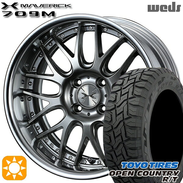 【取付対象】アクア クロスビー 175/60R16 82Q トーヨー オープンカントリー R/T Weds ウェッズ マーベリック 709M プレミアムシルバー 16インチ 6.0J 4H100 サマータイヤホイールセット