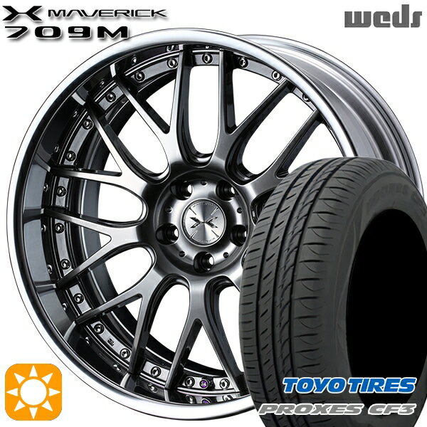 【取付対象】ジェイド アクセラ 225/40R18 92W XL トーヨー プロクセス CF3 Weds ウェッズ マーベリック 709M プレミアムシルバー 18インチ 7.5J 5H114.3 サマータイヤホイールセット