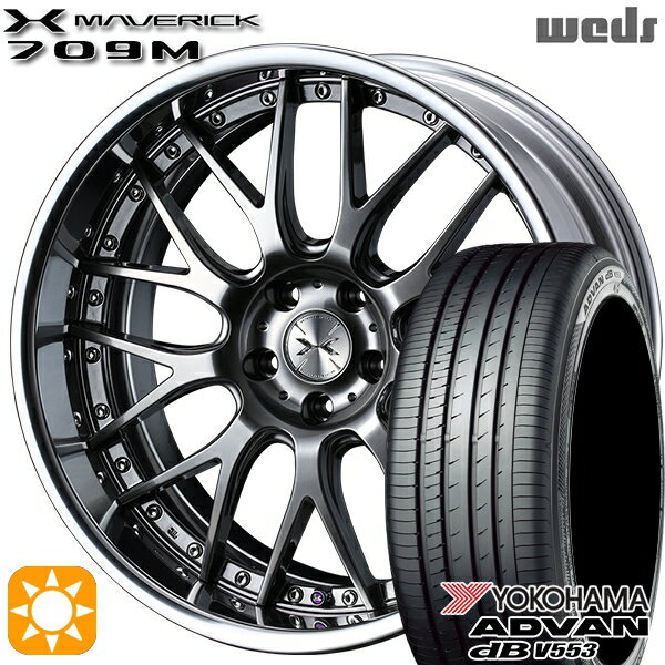【取付対象】ジェイド アクセラ 225/40R18 92W XL ヨコハマ アドバンデシベル V553 Weds ウェッズ マーベリック 709M プレミアムシルバー 18インチ 7.5J 5H114.3 サマータイヤホイールセット