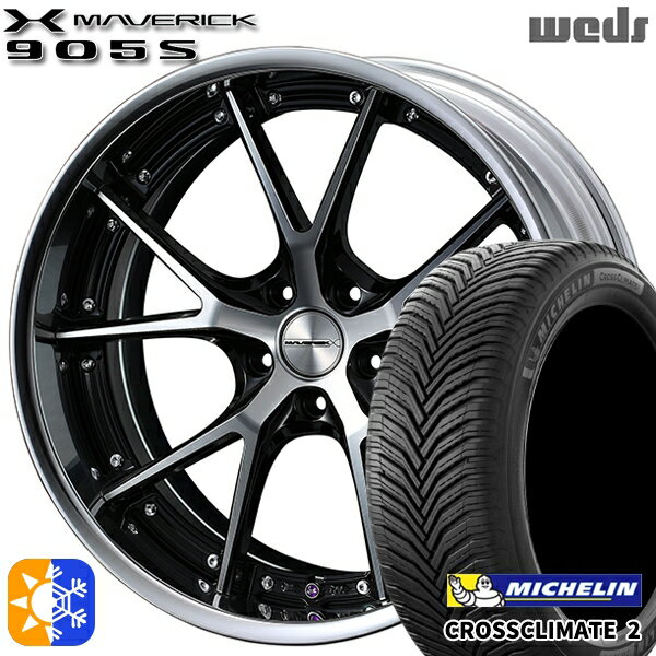 225/45R18 95Y XL ミシュラン クロスクライメート2 Weds ウェッズ マーベリック 905S ブラックポリッシュ 18インチ 7.5J 5H114.3 オールシーズンタイヤホイールセット
