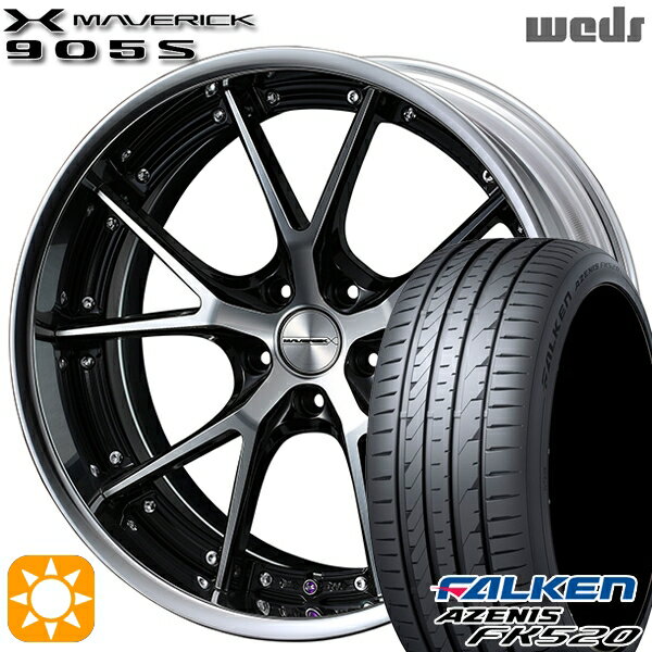 【18日限定!ダイヤモンド会員限定P13倍!】 225/45R18 95Y XL ファルケン アゼニス FK520 Weds ウェッズ マーベリック 905S ブラックポリッシュ 18インチ 7.5J 5H114.3 サマータイヤホイールセット