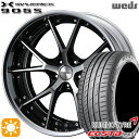 フラッシュクーポン対象★215/40R18 89W XL クムホ エクスタ PS71 Weds ウェッズ マーベリック 905S ブラックポリッシュ 18インチ 7.5J 5H114.3 サマータイヤホイールセット