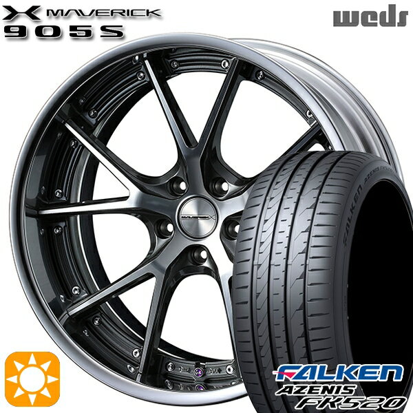 【取付対象】225/55R18 102W XL ファルケン アゼニス FK520 Weds ウェッズ マーベリック 905S ガンメタポリッシュ 18インチ 7.5J 5H114.3 サマータイヤホイールセット