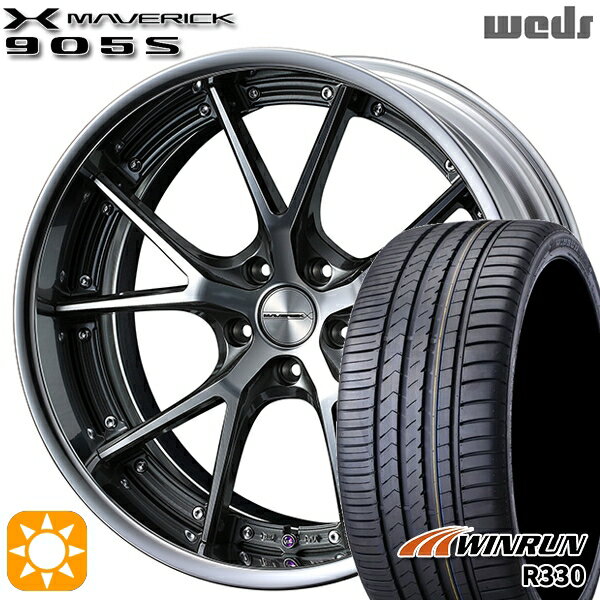 【取付対象】215/35R19 85W XL ウィンラン R330 Weds ウェッズ マーベリック 905S ガンメタポリッシュ 19インチ 8.0J 5H114.3 サマータイヤホイールセット