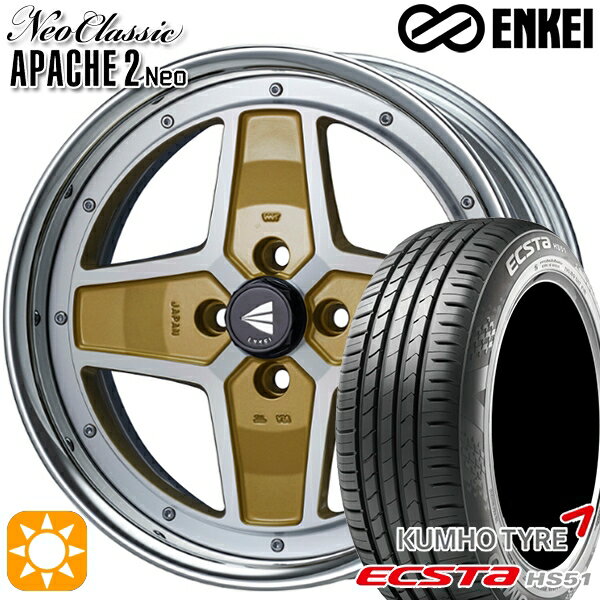 【18日限定!ダイヤモンド会員限定P13倍!】 195/40R17 81W XL クムホ エクスタ HS51 ENKEI ネオクラシック アパッチ2 ネオ [Hi Disk] マシニングゴールド 17インチ 7.0J 4H100 サマータイヤホイールセット