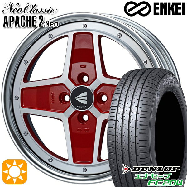 【取付対象】マツダ2 ノート 195/55R16 87V ダンロップ エナセーブ EC204 ENKEI ネオクラシック アパッチ2 ネオ [Lo Disk] マシニングレッド 16インチ 6.0J 4H100 サマータイヤホイールセット