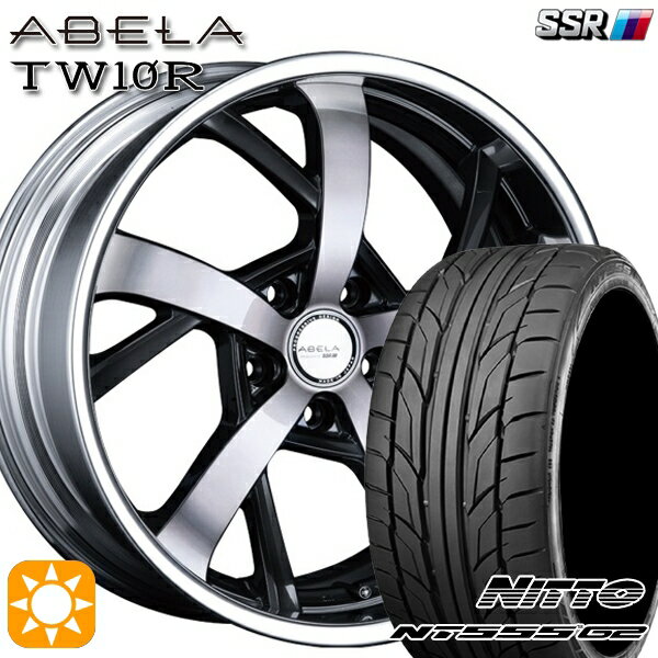 【取付対象】225/45R19 96Y XL ニットー NT555 G2 SSR アーベラ TW10R ガンメタポリッシュ/ブラッククリア 19インチ 7.5J 5H114.3 サマータイヤホイールセット