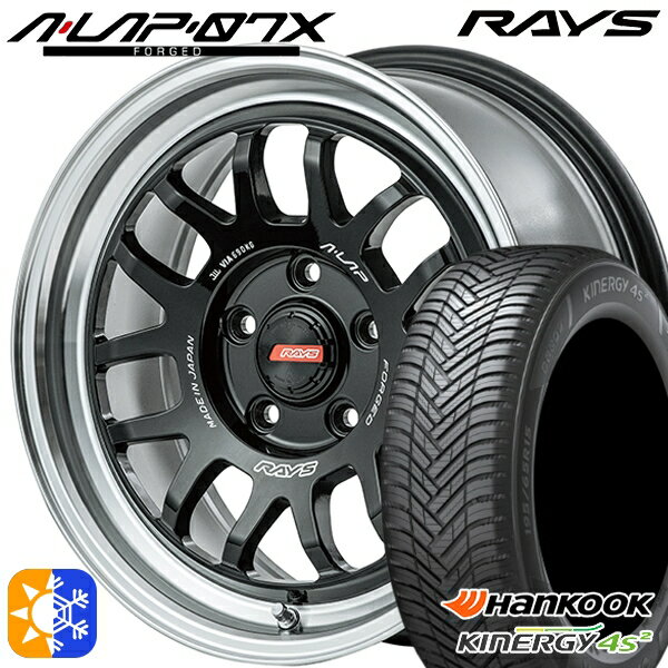 205/55R16 94H XL ハンコック KInERGy 4s 2 (H750) RAYS A-LAP 07X BD 16インチ 7.0J 5H114.3 オールシーズンタイヤホイールセット