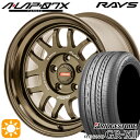 5/1はP5倍！205/55R16 91V ブリヂストン レグノ GRX2 RAYS A-LAP 07X BR 16インチ 7.0J 5H114.3 サマータイヤホイールセット