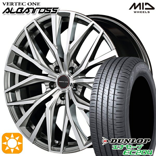 【18日限定!ダイヤモンド会員限定P13倍!】 215/55R17 98W XL ダンロップ エナセーブ EC204 MID ヴァーテックワン アルバトロス ハイパーシルバーポリッシュ 17インチ 7.0J 5H114.3 サマータイヤホイールセット