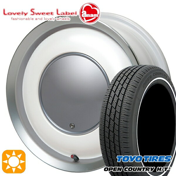 【取付対象】155/65R14 75H トーヨー オープンカントリー H/T2 WR ハートボイス ラブリースイートレーベル アナム パールホワイト/ポリッシュリム 14インチ 5.0J 4H100 サマータイヤホイールセット