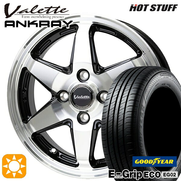 【取付対象】フィット デミオ 175/65R14 82S グッドイヤー エフィシェントグリップ EG02 ホットスタッフ ヴァレット アンクレイ BP 14インチ 5.0J 4H100 +39 サマータイヤホイールセット
