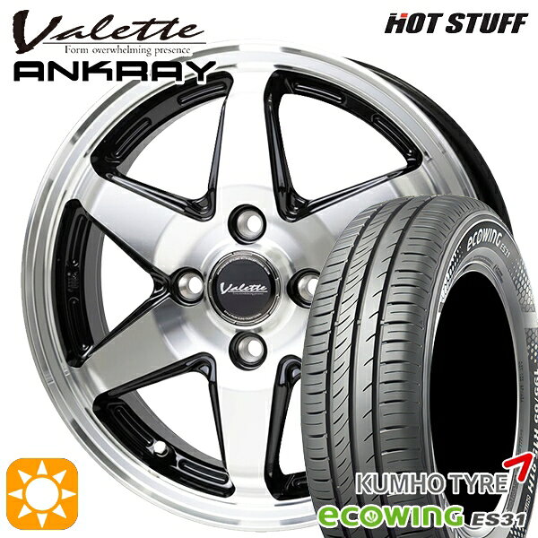 【取付対象】ソリオ タフト 165/65R15 81H クムホ エコウィング ES31 ホットスタッフ ヴァレット アンクレイ BP 15インチ 4.5J 4H100 +45 サマータイヤホイールセット